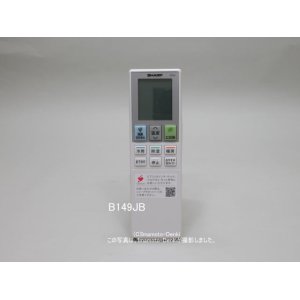 画像: B030JB,B049JB,同等品B149JB｜エアコン用リモコン｜シャープ