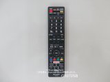 画像: GB251SB代替GB272SB｜液晶テレビ用｜リモコン｜シャープ