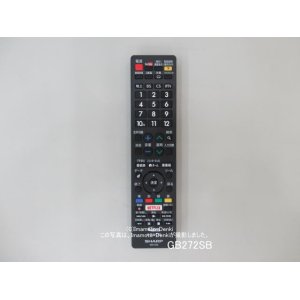 画像: GB251SB代替GB272SB｜液晶テレビ用｜リモコン｜シャープ