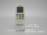 画像: WH-TA11EJ-RBK用｜エアコン用リモコン｜東芝