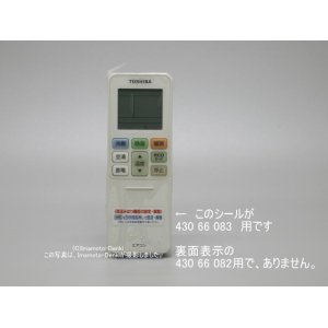 画像: WH-TA11EJ-RBK用｜エアコン用リモコン｜東芝