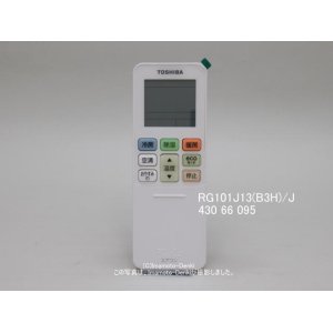 画像: RG101A7/J,又はRG101J13(B3H)/BGJ｜エアコン用リモコン｜東芝