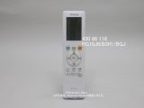 画像: RG10J6(B3H)/BGJ｜エアコン用リモコン｜東芝