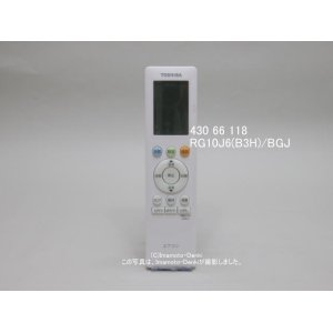 画像: RG10J6(B3H)/BGJ｜エアコン用リモコン｜東芝