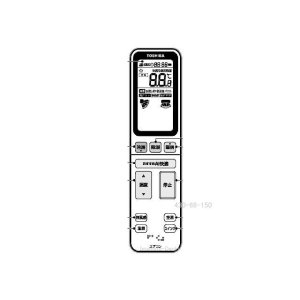 画像: RG20J8(3H)/BGJ｜エアコン用リモコン｜東芝