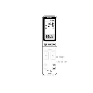 画像: RG20J11(3H)BGJ｜エアコン用リモコン｜東芝