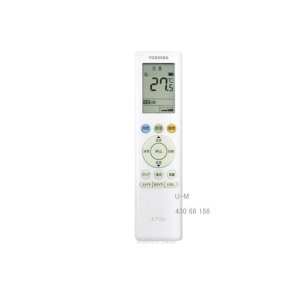 画像: RG10J7(B3H)/BGJ｜エアコン用リモコン｜東芝