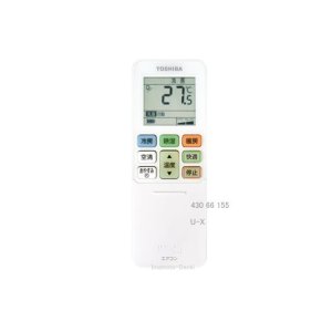 画像: RG101J30(B3H)/BGJ｜エアコン用リモコン｜東芝