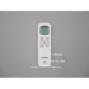 画像: F-DLX70 ,用｜リモコン送信器｜扇風機用｜東芝