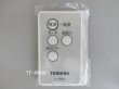 画像1: TF-RM26｜リモコン｜TF-30RK26,用｜扇風機用｜東芝