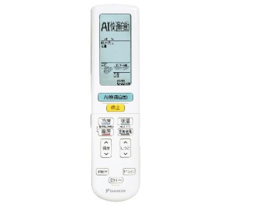 ARC472A101｜エアコン用ワイヤレスリモコン｜ダイキン工業｜2532371｜イマデン 通販店