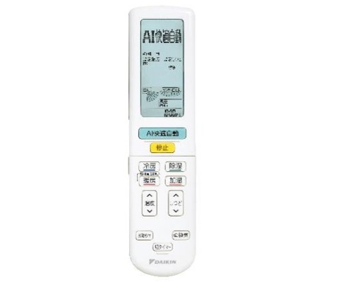 画像1: ARC472A103｜エアコン用ワイヤレスリモコン｜ダイキン工業