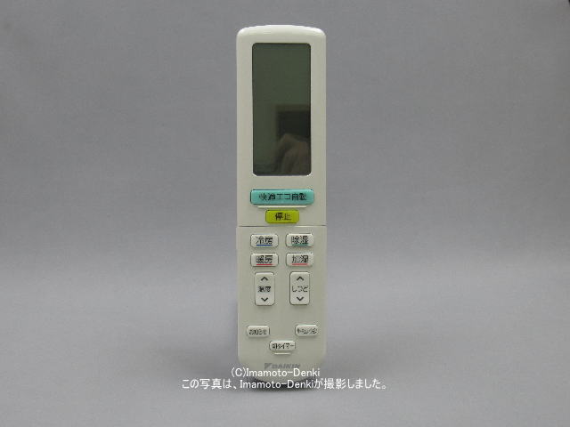 ARC472A21｜エアコン用ワイヤレスリモコン｜ダイキン工業｜2228804