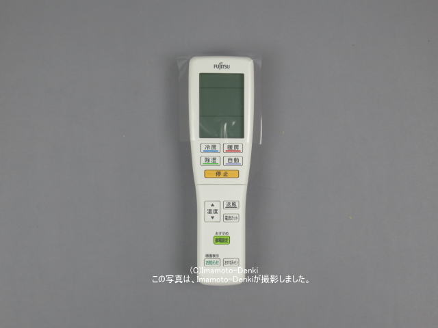 AR-FDA3J｜エアコン用リモコン｜富士通ゼネラル｜932 062 3029 ...