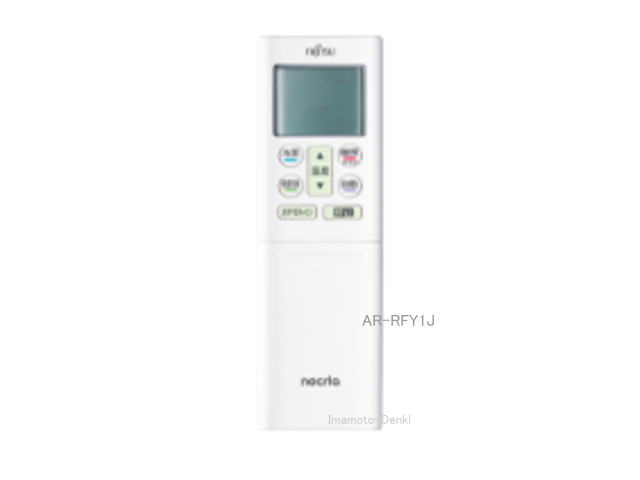 画像1: AR-RFY1J,(純正・新品)｜エアコン用リモコン｜富士通ゼネラル