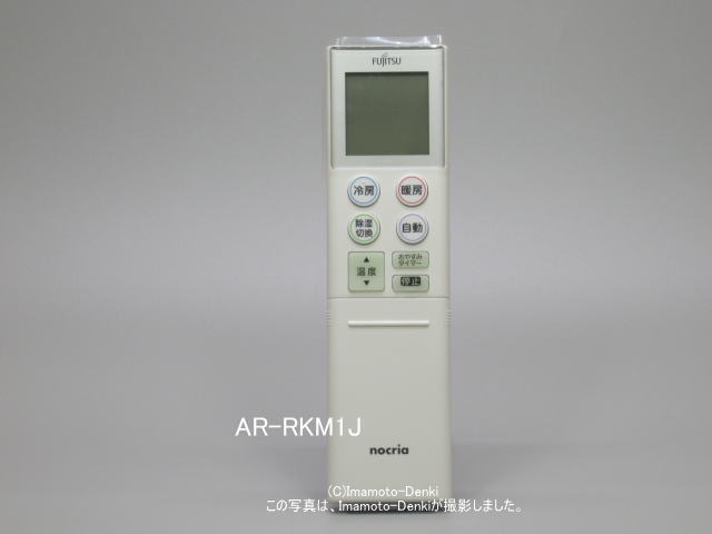 AR-RKM1J