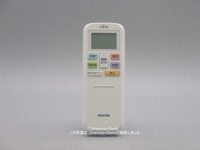 AR-RLA1J,｜エアコン用リモコン｜富士通ゼネラル｜933 400 5002