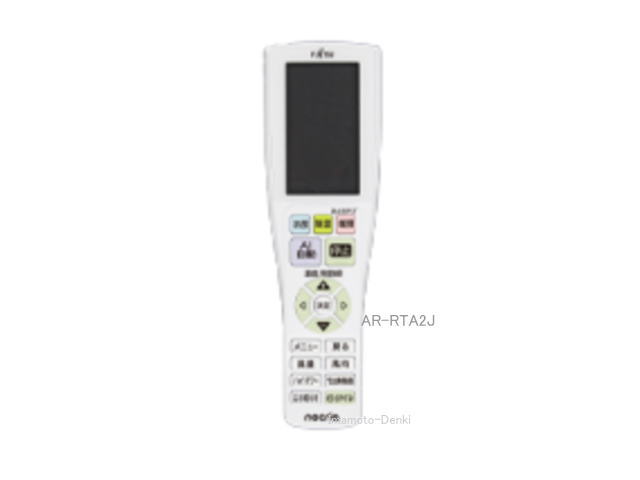 画像1: AR-RTA2J,(純正・新品)｜エアコン用リモコン｜富士通ゼネラル
