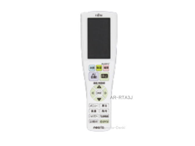 画像1: AR-RTA3J,(純正・新品)｜エアコン用リモコン｜富士通ゼネラル