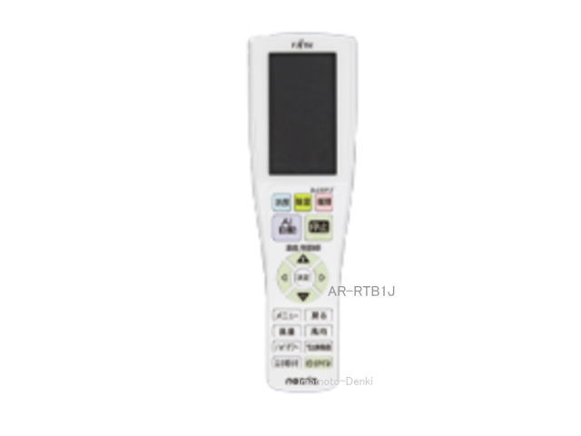 画像1: AR-RTB1J,(純正・新品)｜エアコン用リモコン｜富士通ゼネラル