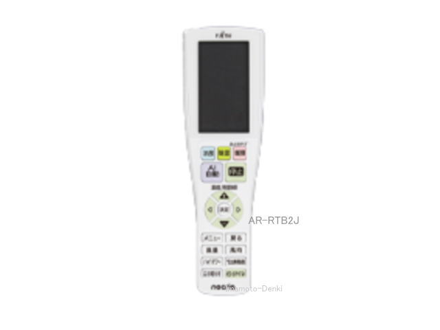 画像1: AR-RTB2J,(純正・新品)｜エアコン用リモコン｜富士通ゼネラル