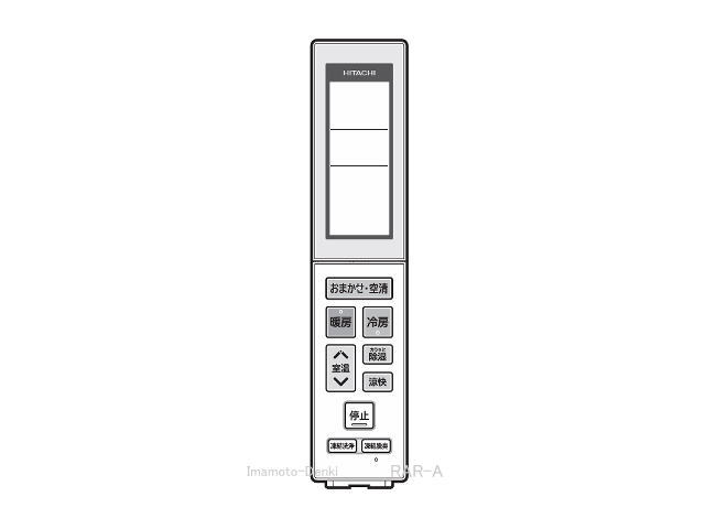 画像1: RAR-BM2,(純正・新品)｜エアコン用リモコン｜日立