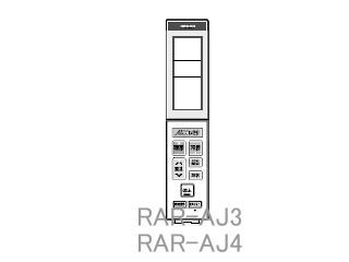 画像1: RAR-AJ3｜エアコン用リモコン｜日立