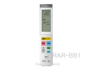 画像1: RAR-BB1,(純正・新品)｜エアコン用リモコン｜日立