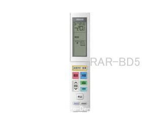 画像1: RAR-BD5,(純正・新品)｜エアコン用リモコン｜日立