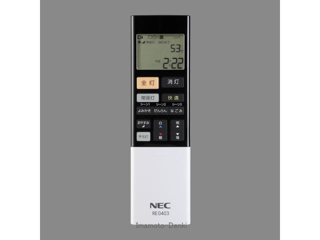 RE0403｜照明器具用リモコン｜ＮＥＣ｜A039-1003｜イマデン 通販店