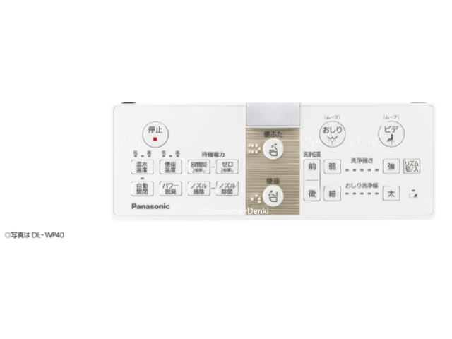 画像1: DL-WP40,用｜パナソニック｜温水洗浄便座｜リモコン