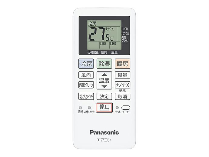 限​定​販​売​】 PanasonicパナソニックACエアコンリモコンA75C4006 sushitai.com.mx