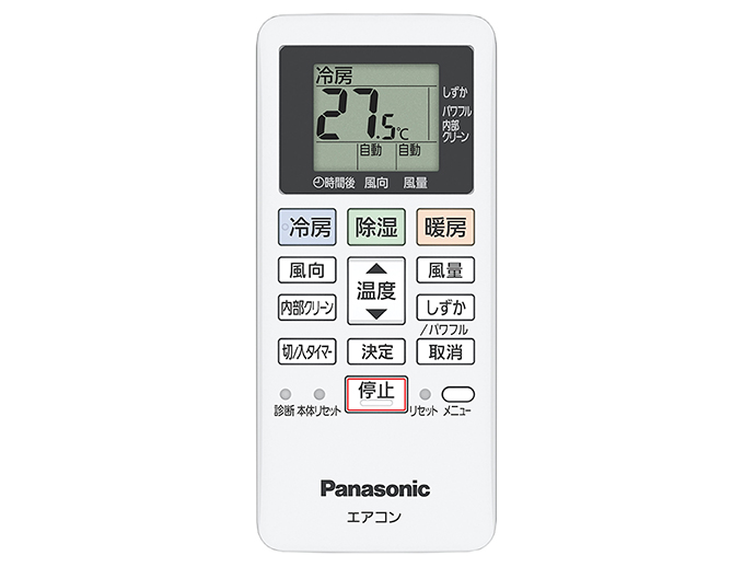 画像1: ACRA75C26320X｜エアコン用リモコン｜パナソニック*