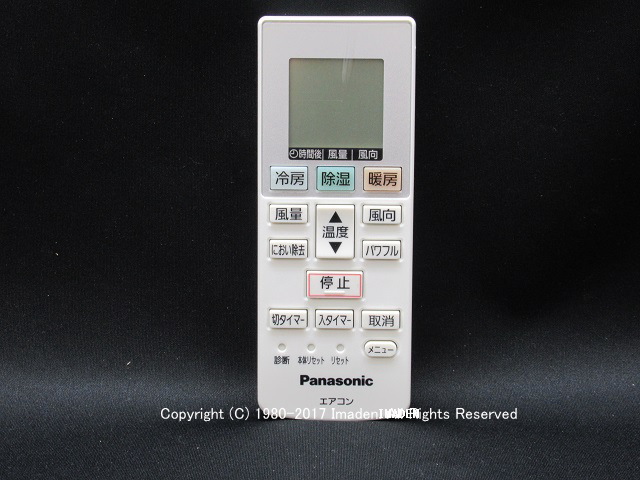 数量は多】 Panasonic エアコン用リモコン ACXA75C00660 国内正規品保証-家電,冷暖房器具、空調家電 -  www.writeawriting.com