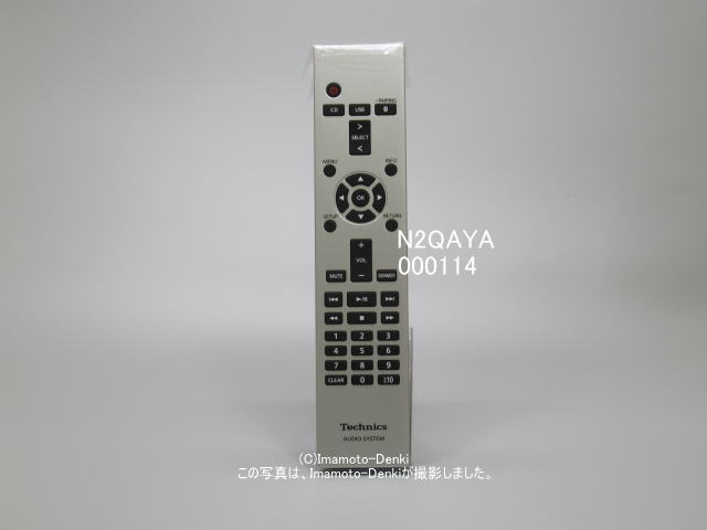 画像1: N2QAYA000114｜CDステレオシステム用リモコン｜パナソニック