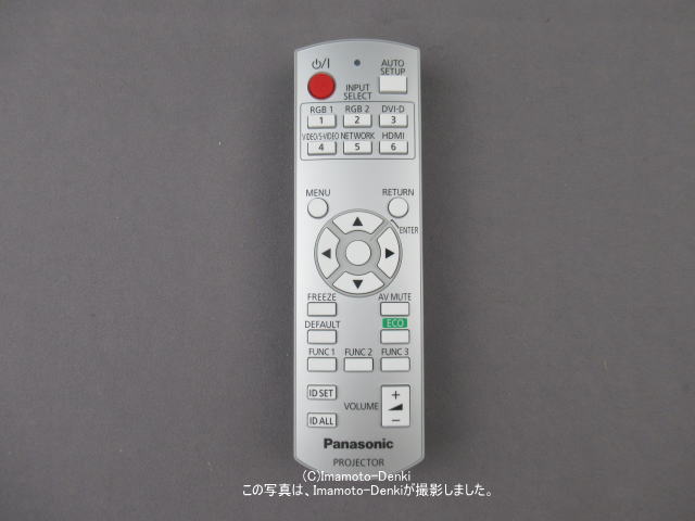 N2QAYB000566|プロジェクター用リモコン|パナソニック||イマデン ...