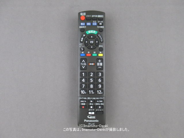 N2QAYB000814｜液晶テレビ用リモコン｜パナソニック