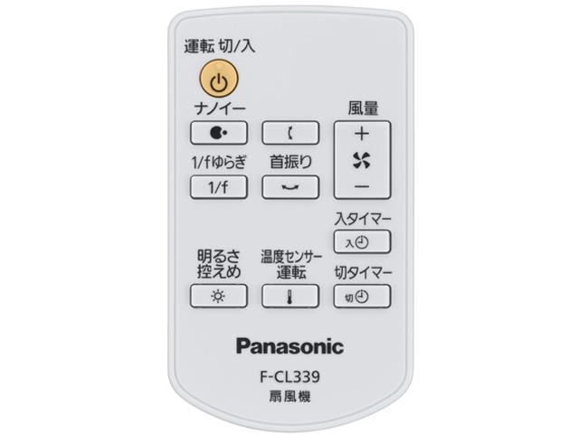 扇風機リモコン R-AM201 - 冷暖房/空調