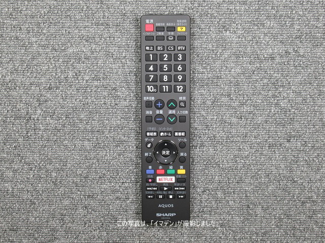 GB220SA｜液晶テレビ用｜リモコン｜シャープ