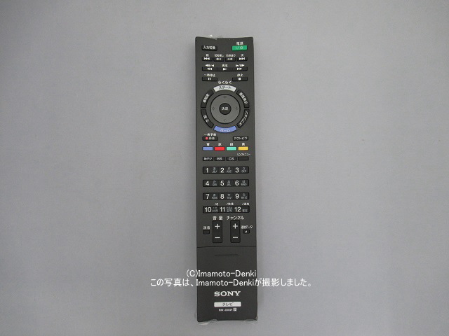 RM-JD021｜テレビ用リモコン｜ソニー