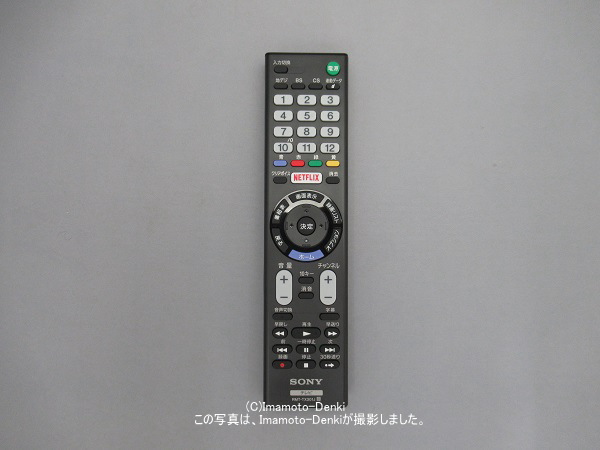 RMT-TX301J｜テレビ用リモコン｜ソニー｜1-493-278-11｜イマデン 通販店
