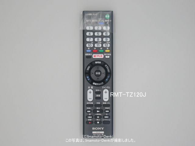 RM-JD030代用品RMT-TZ120J｜テレビ用リモコン｜ソニー｜1-492-729-12→9-913-803-80｜イマデン 通販店