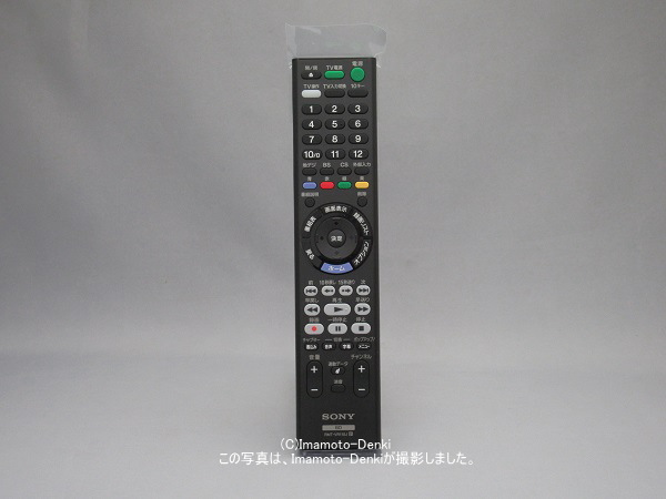 RMT-VR110J SONY BDリモコン - その他