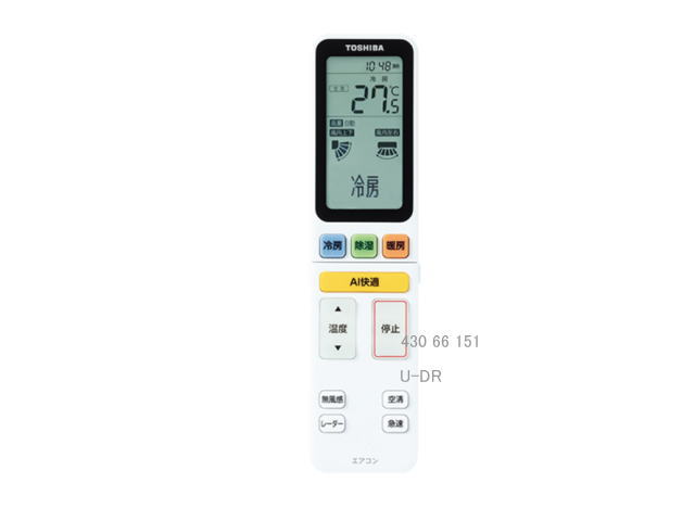 画像1: RG20J10(3H)/BGJ｜エアコン用リモコン｜東芝