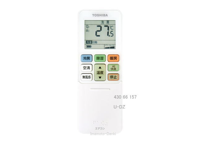 画像1: RG101J34(B3H)/BGJ｜エアコン用リモコン｜東芝