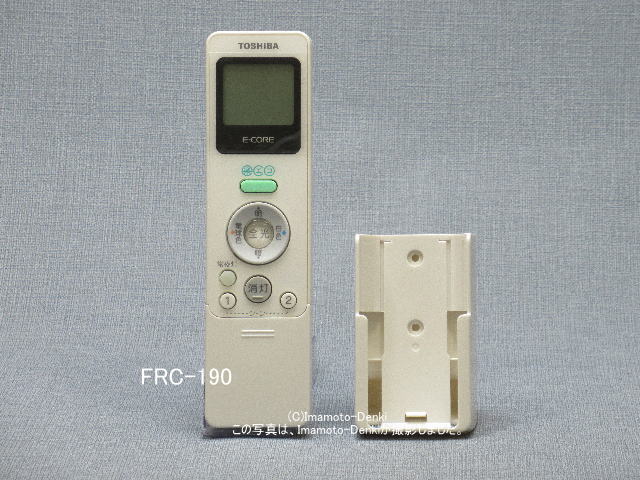 画像1: FRC-190T｜照明用リモコン｜東芝