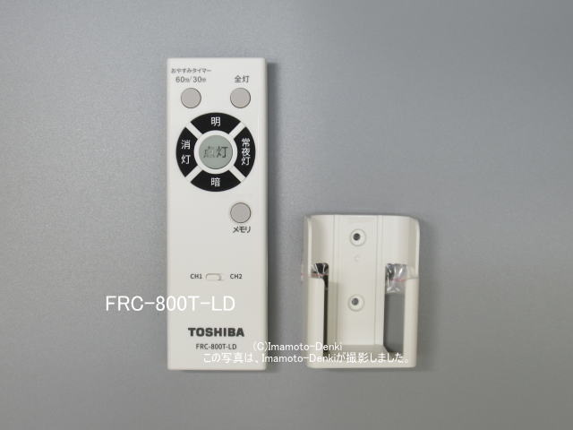 FRC-169T,代替FRC-800T-LD｜照明用ワンボタンリモコン｜東芝｜160 79