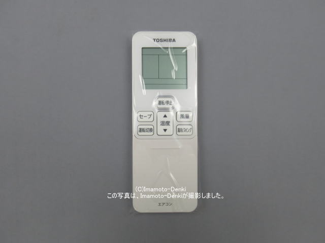 スマホ/家電/カメラ180 TOSHIBA　東芝　WX-TA01GJ　エアコン　リモコン