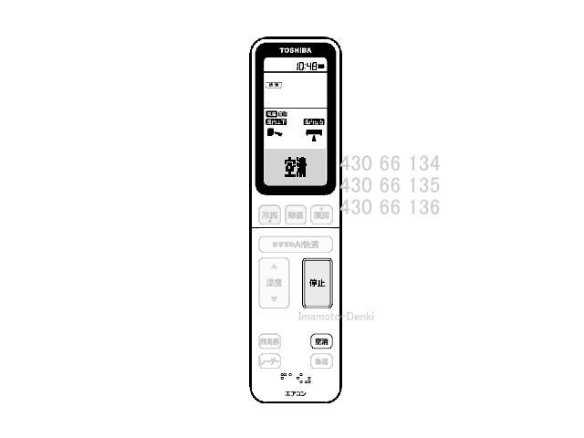 画像2: RG20J3(3H)/BGJ｜エアコン用リモコン｜東芝*