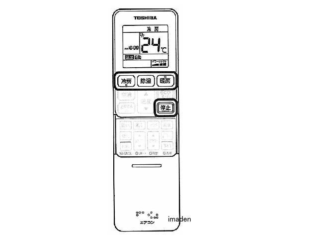 画像1: WH-TA02EJ代替WH-TA02EJ(1)｜エアコン用リモコン｜東芝